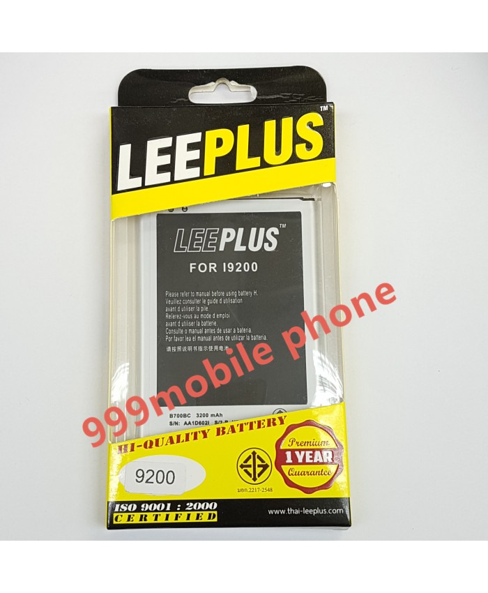 แบตเตอร์รี่ Samsung Galaxy MEGA 6.3 (I9220)
